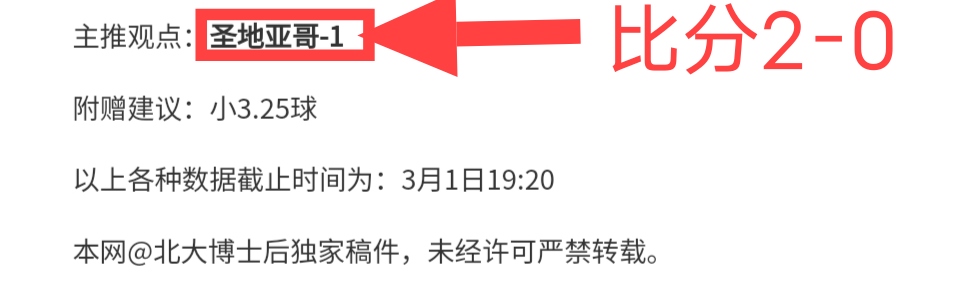曼联官方宣,布卡塞米罗,租借离队,狗万官网,体育赛事平台,足球赛事资讯,篮球赛事信息,赛事数据