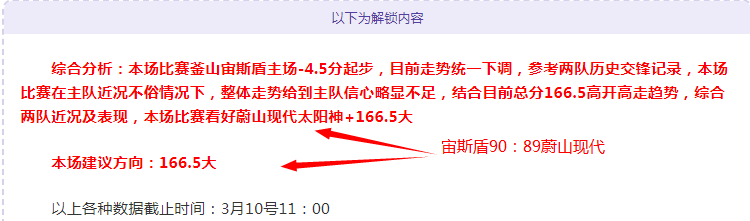 歐冠,強首戰,錫瓦斯,狗万官网,体育赛事平台,足球赛事资讯,篮球赛事信息,赛事数据
