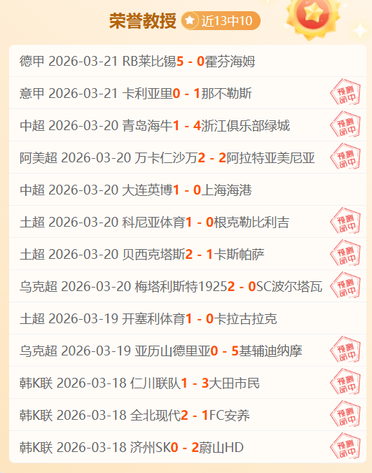 揭秘,周六,澳超焦点战,狗万官网,体育赛事平台,足球赛事资讯,篮球赛事信息,赛事数据