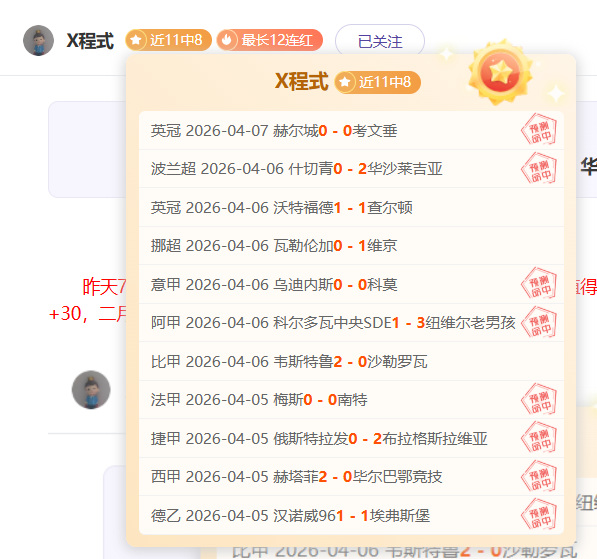 西篮精选,曼雷萨,约文图特大,狗万官网,体育赛事平台,足球赛事资讯,篮球赛事信息,赛事数据