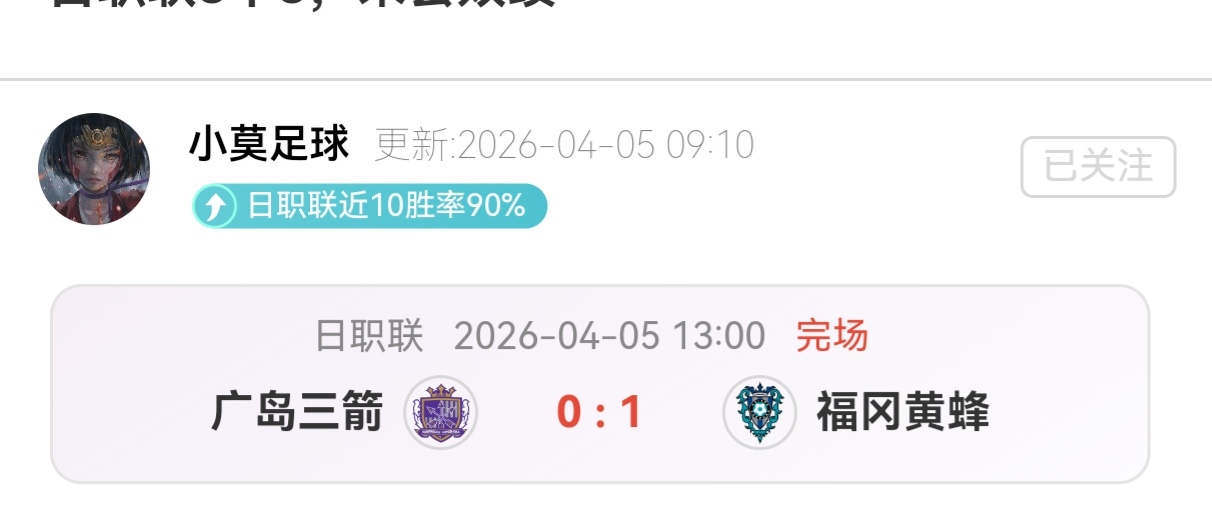 菲专员杯专,时析巨人崛,起者对阵生,狗万官网,体育赛事平台,足球赛事资讯,篮球赛事信息,赛事数据