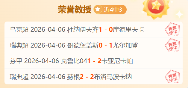 南美杯格雷,米奥期号专,家推荐,狗万官网,体育赛事平台,足球赛事资讯,篮球赛事信息,赛事数据