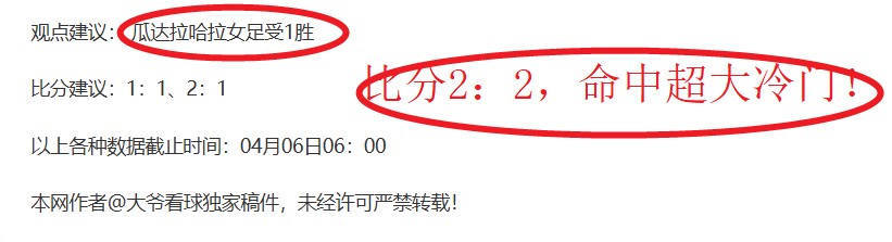 内马尔无约,加盟桑托斯,巴甲合同为,狗万官网,体育赛事平台,足球赛事资讯,篮球赛事信息,赛事数据
