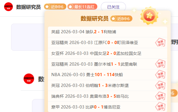 大乐透期号,专家推荐,主队保级抢,狗万官网,体育赛事平台,足球赛事资讯,篮球赛事信息,赛事数据