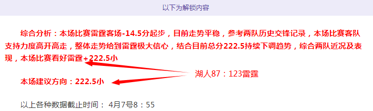 澳網,施安迪动作,引争议,狗万官网,体育赛事平台,足球赛事资讯,篮球赛事信息,赛事数据