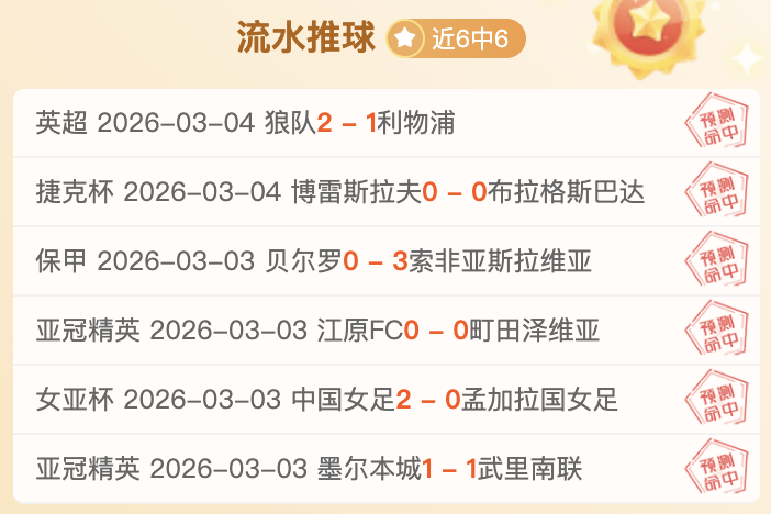 澳網,施安迪动作,引争议,狗万官网,体育赛事平台,足球赛事资讯,篮球赛事信息,赛事数据