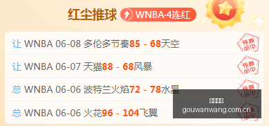 曼城引援受,安德森拒绝,报价,狗万官网,体育赛事平台,足球赛事资讯,篮球赛事信息,赛事数据
