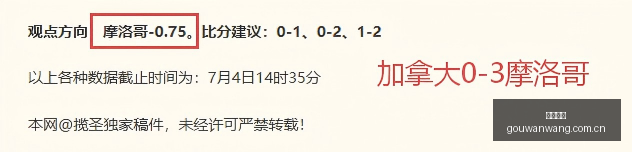 世界杯前瞻,巴拉圭战德,国后,狗万官网,体育赛事平台,足球赛事资讯,篮球赛事信息,赛事数据