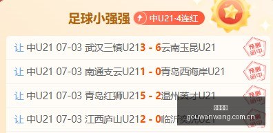 韩职联独家,解析,小西精选,狗万官网,体育赛事平台,足球赛事资讯,篮球赛事信息,赛事数据