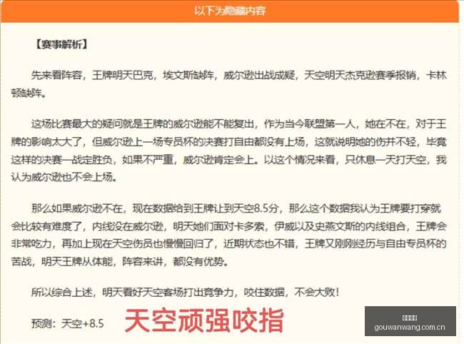 最新爆款超,强王牌来了,攻略,狗万官网,体育赛事平台,足球赛事资讯,篮球赛事信息,赛事数据
