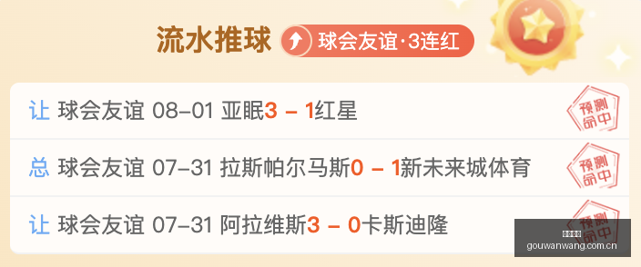独家乌克超,晚间赛事精,推荐及实时,狗万官网,体育赛事平台,足球赛事资讯,篮球赛事信息,赛事数据