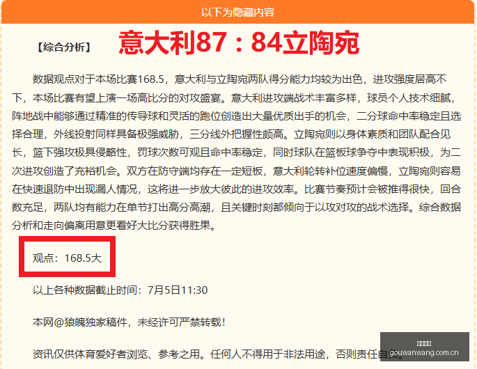 巴乙战队,负关键举措,掀动全队连,狗万官网,体育赛事平台,足球赛事资讯,篮球赛事信息,赛事数据