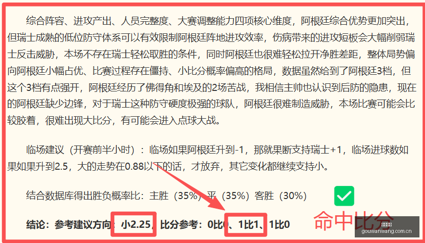 英超转会前,亿元级引援,趋势明显,狗万官网,体育赛事平台,足球赛事资讯,篮球赛事信息,赛事数据