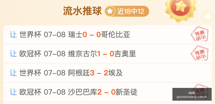 最新,欧足联会议,聚焦抵制因,狗万官网,体育赛事平台,足球赛事资讯,篮球赛事信息,赛事数据