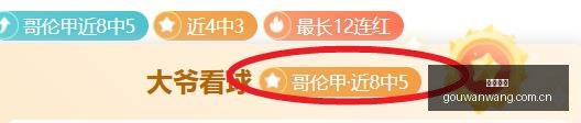 大马丁赛后,徒步离场,球迷热情互,狗万官网,体育赛事平台,足球赛事资讯,篮球赛事信息,赛事数据