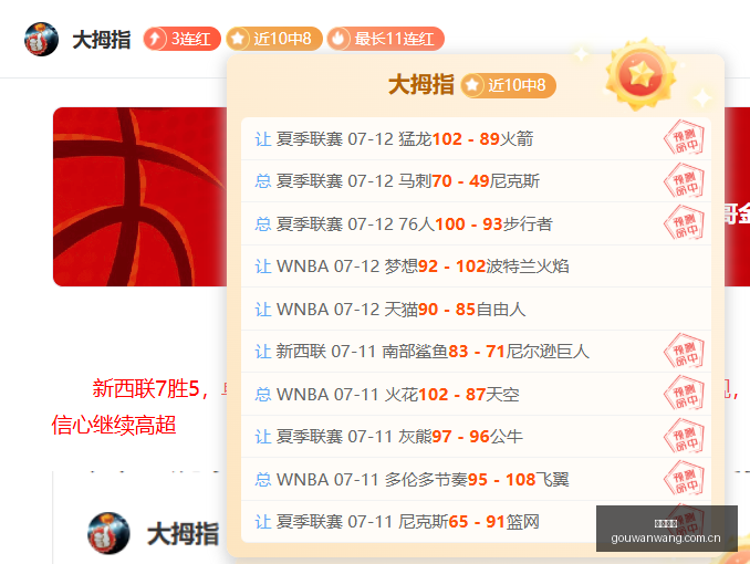 天轻松赚,警惕卖脸兼,职风险指南,狗万官网,体育赛事平台,足球赛事资讯,篮球赛事信息,赛事数据