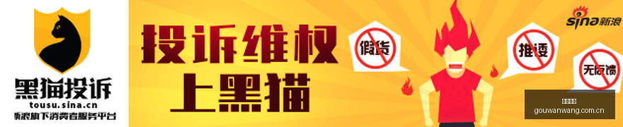 乔丹献礼,万美元巨捐,北卡大学捐,狗万官网,体育赛事平台,足球赛事资讯,篮球赛事信息,赛事数据