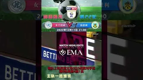 熬夜大战！国足18强赛沙特之战，2：15开球，你准备好迎接挑战了吗？