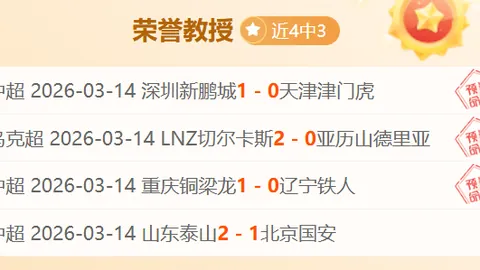 曼联官方宣布卡塞米罗租借离队，承担其约35万英镑周薪大部分开销。