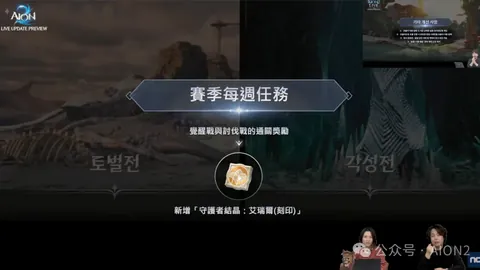 热苏斯和津琴科即将重返赛场，廷伯伤情未明