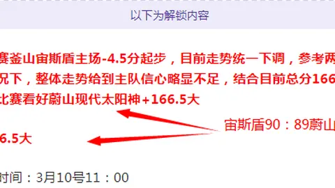 歐冠16強首戰：錫瓦斯0-1不敵佛羅倫薩，巴拉克半空神射獲勝，十人錫瓦斯敗北