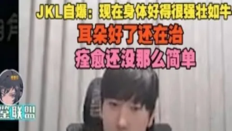 火炬之光：无限SS12赛季4月17期专家推荐质合分析前区十码