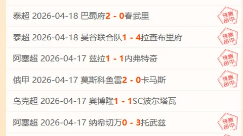 “2025中超赛季赛程详览”