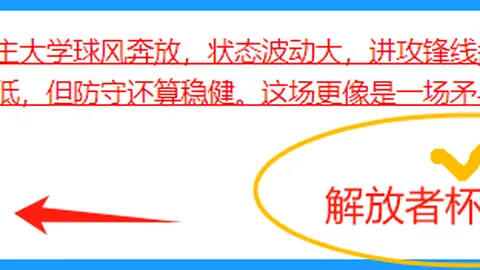 蘇亞雷斯回歸國家隊，與努涅斯共論烏拉圭9號球衣選擇方案