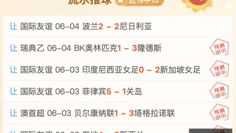 2026独家三连冠赛事攻略：周周赢球，不容错过