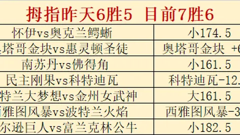 智利杯4连冠盛宴主场球队对杯赛有多重视终极指南解析