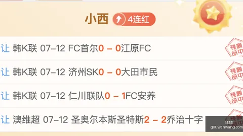 2026美冠联五星强队盘点：18队13队表现卓越，不容错过的精彩早餐推荐