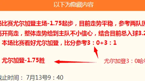 狗万官网，赛事数据， 093904 4