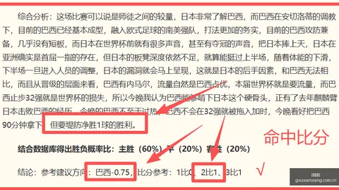 独家河床球队控球力如何变身制胜法宝