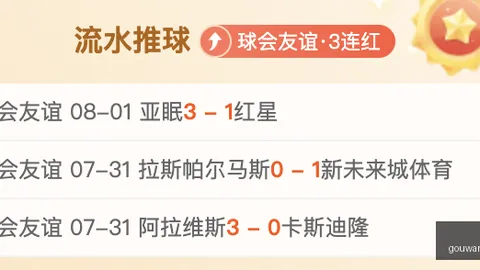独家乌克超晚间，足球赛事资讯，赛事精华，推荐及实时比分