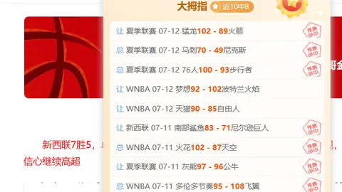3天轻松赚3500元：警惕卖脸兼职风险指南