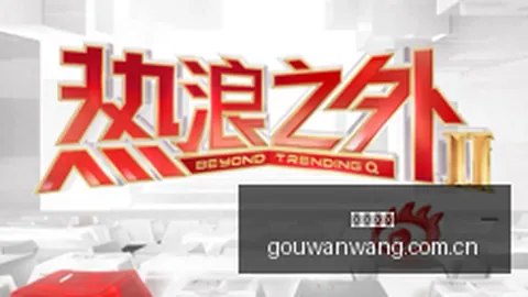 剑南春赞助赛事回顾：阿森纳2-1逆袭切尔西，罗杰斯闪击，哈弗茨扳平，厄德高锁定关键分
